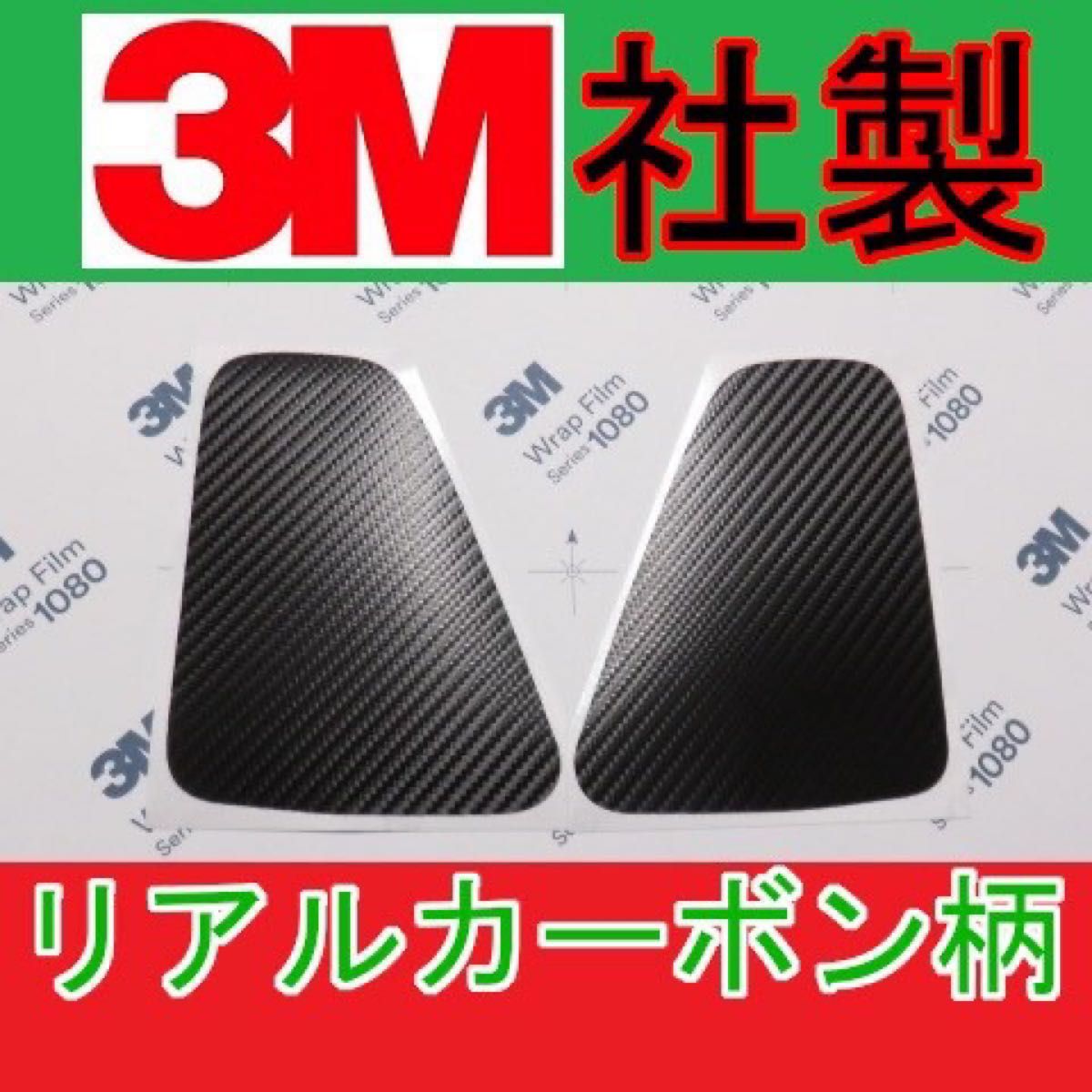 定番のお歳暮&冬ギフト 希少 500 アバルト リアルカーボン カーボン