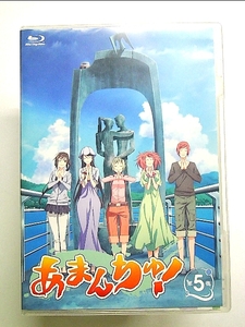 あまんちゅ! 第5巻 [Blu-ray]