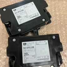 河村電器産業株式会社　NLH　2P1E20M　AC100V　20A　ノーヒューズブレーカー　2個まとめ売り　C-783_画像6