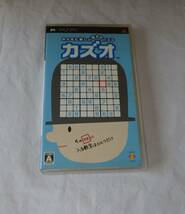 PSP ソフト　カズオ　みんなに楽しい数字のパズル　数独_画像1