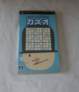 PSP ソフト　カズオ　みんなに楽しい数字のパズル　数独