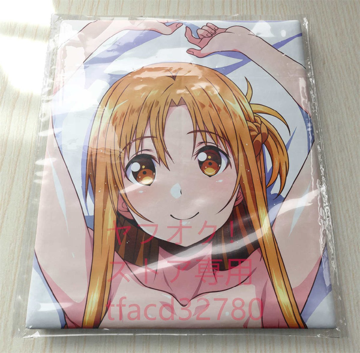 ソードアート・オンライン 同人誌の値段と価格推移は?|188件の売買 ...