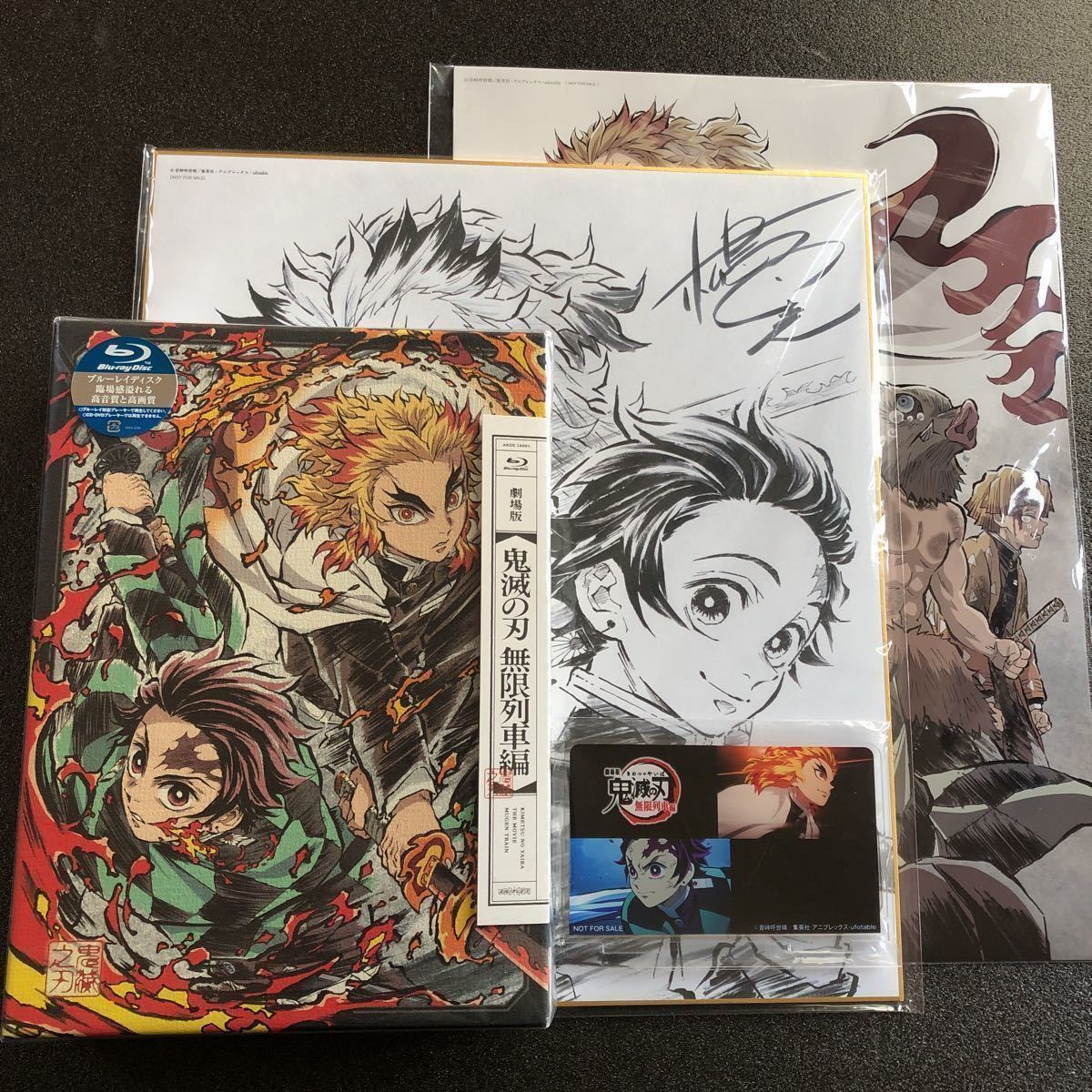 ヤフオク! -無限列車 blu-rayの中古品・新品・未使用品一覧 ヤフオク! -無限列車 blu-rayの中古品・新品・未使用品一覧