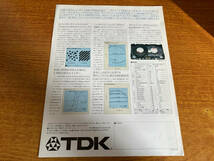 カタログ TDK 199_画像2