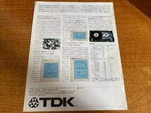 カタログ TDK 199_画像4