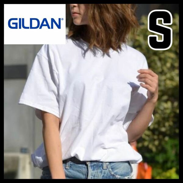 【新品未使用 】ギルダン 6oz ウルトラコットン 無地半袖Tシャツ ユニセックス 白1枚 S