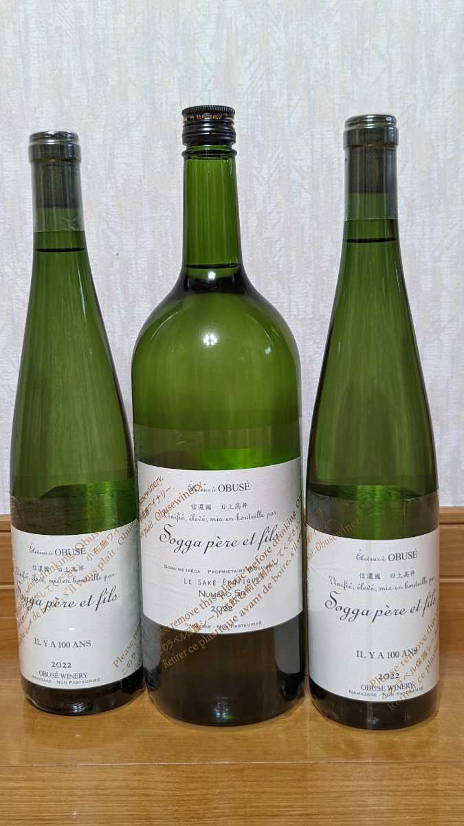 ヤフオク! - 信越(日本酒 アルコール)の中古品・新品・未使用品一覧