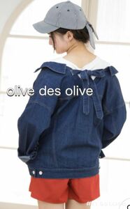 OLIVE des OLIVE デニムジャケット Gジャン