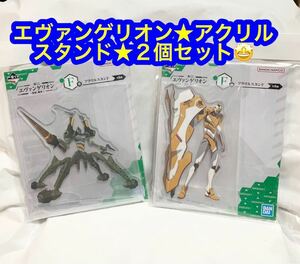 一番くじ　エヴァンゲリオン　アクリルスタンド　ビジュアルスタンド一番くじ 2個セット新品♪