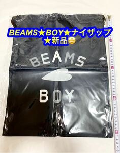 BEAMS BOY*nap The p new goods!