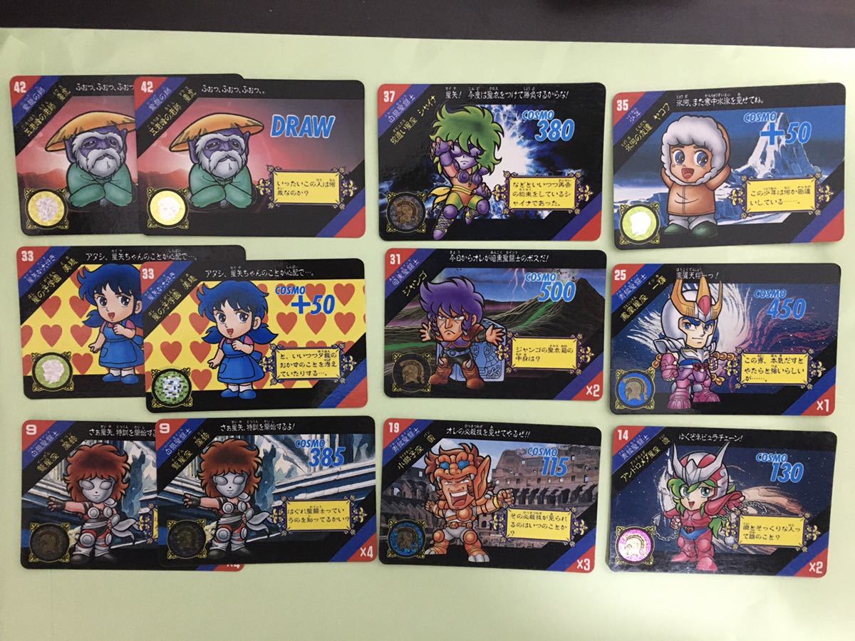 ヤフオク! -「セイントパラダイス」の落札相場・落札価格