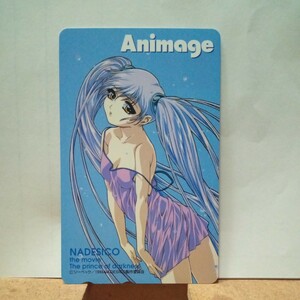  Nadeshiko The Mission / telephone card /ruli/ Animage /. pre / telephone card 