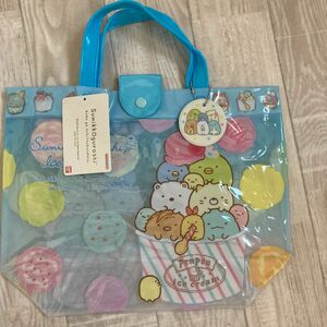 新品☆すみっコぐらしプールバッグ