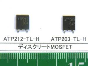 ＭＯＳ　ＦＥＴ：ATP212-TL-H又はATP203-TL-H番号選んで1組