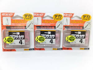 大処分◆鮎サカサ◆オーナー◆デカパック　一体プロサカサ　4号　3ケセット◆定価￥3,960円(税込)◆30％OFF