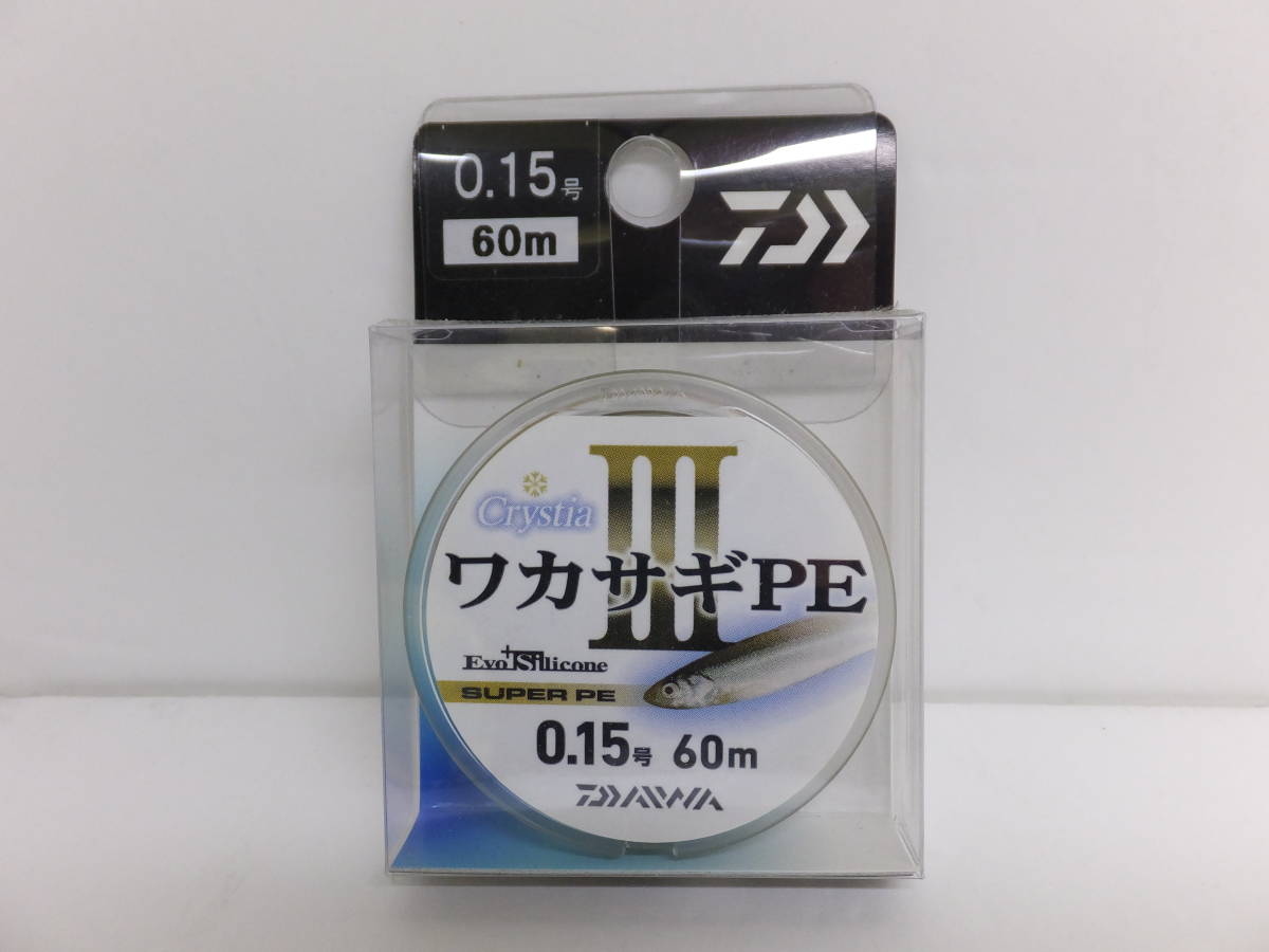 ヤフオク! -クリスティアワカサギの中古品・新品・未使用品一覧