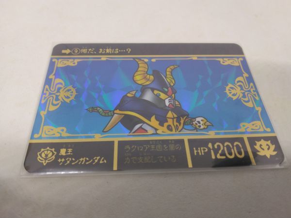 2025年最新】Yahoo!オークション -sdガンダム外伝 スペリオル 2025年最新】Yahoo!オークション -sdガンダム外伝 スペリオル