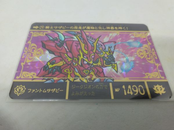 2025年最新】Yahoo!オークション -sdガンダム外伝 スペリオル 2025年最新】Yahoo!オークション -sdガンダム外伝 スペリオル
