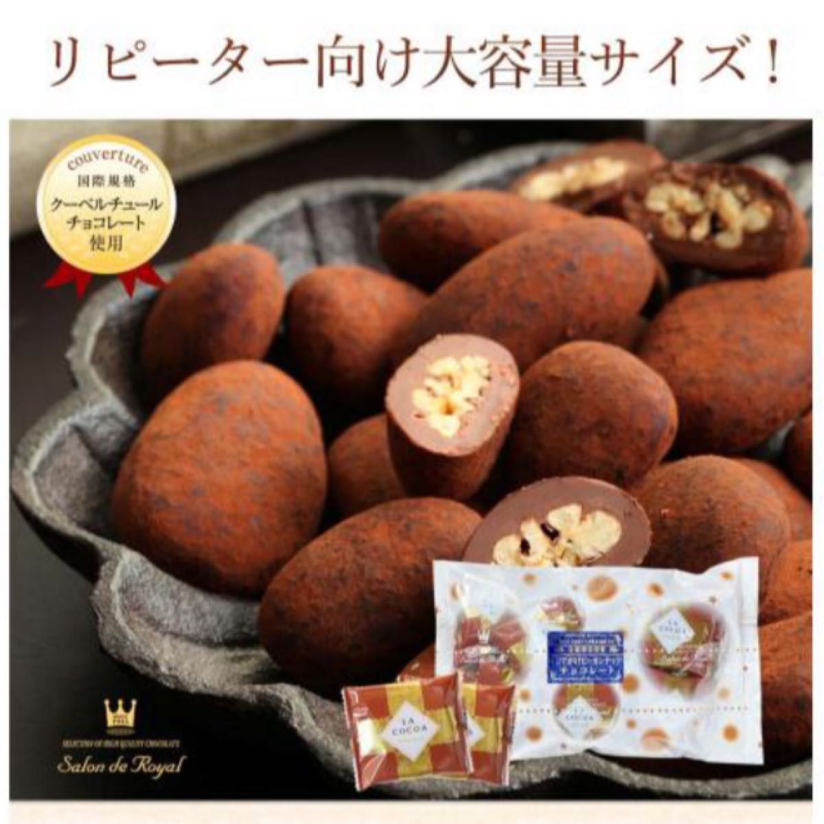 金色豆(小粒 キャンディコートピーカンナッツ) 350g / サロンド ...