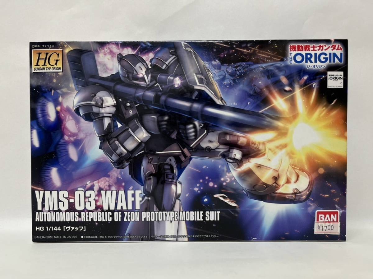 THE ORIGIN ガンプラ12個セット ガンタンク グフ ドム ヴァッフ 予約