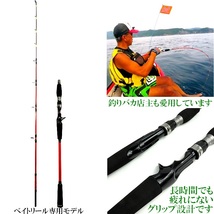 ジギングロッド 1.68m 対応ジグ 40～120g 釣り竿 ベイト専用 スロージギング ジギンガーＺ ソルトルアー竿 JZ-B55ML/LJ 釣り具_画像3