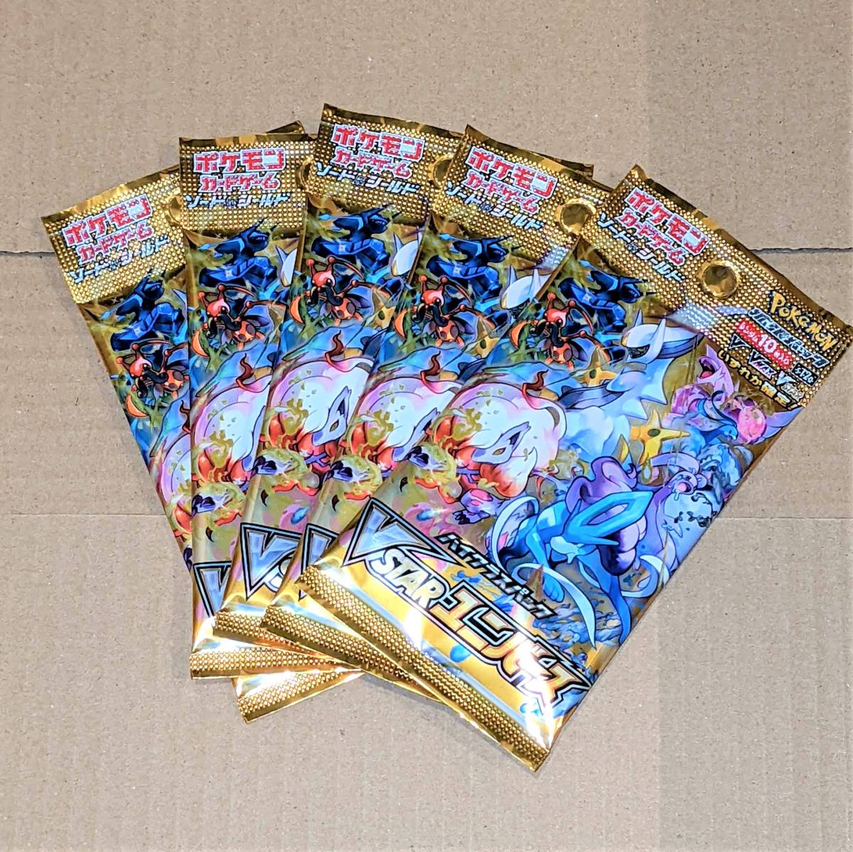 ヤフオク! -「ハイクラスパック 未開封」の落札相場・落札価格