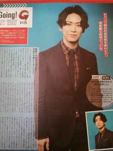 同梱可☆即決 KAT-TUN 亀梨和也 potato ポテト 2023年 4月号 切り抜き