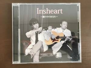 CD/サイン入り/Insheart　瞳の中のあなた/【J24】 /中古