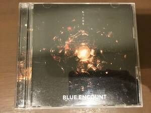 CD+DVD/BLUE ENCOUNT　もっと光を/【J2】 /中古