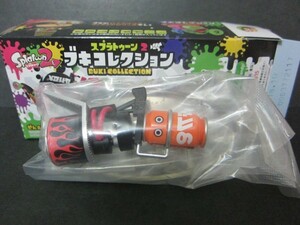 スプラトゥーン2 ブキコレクション ホットブラスター