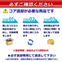  【リビルト品】フィガロ FK10 AT用 ラジエーター ラジエター KOYO製コア使用品 21460-22B00 純正リビルト_画像2