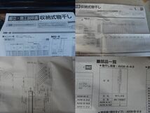 収納式物干し　YKK　物干し　捨て柱　2本入り　カームブラック_画像8