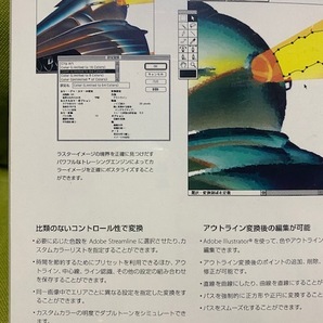 ★☆未開封品 Adobe Streamline 4.0J Macintosh版☆★の画像6