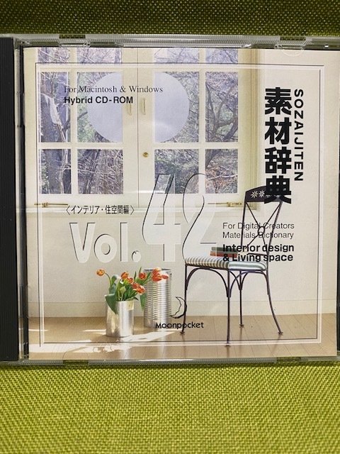 2023年最新】Yahoo!オークション -住空間の中古品・新品・未使用品一覧