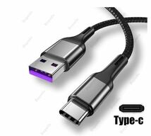 0.15m 15cm USB-A to USB-C データ転送・充電ケーブル 3A　耐久 ブラック　未使用品　送料無料_画像1