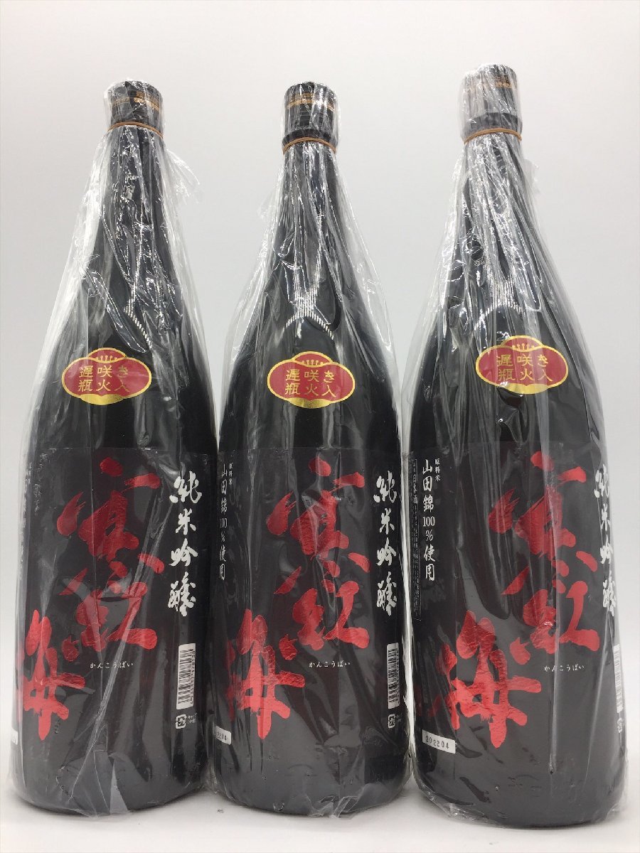 日本酒 瓶の値段と価格推移は？｜374件の売買情報を集計した日本酒 瓶 