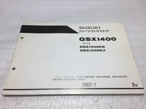 5753 スズキ GSX1400 (GY71A) GSX1400 K6/K7 パーツカタログ パーツリスト 2版 2007-1