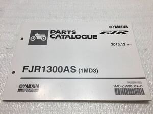 5769 ヤマハ FJR1300AS (1MD3) FJR1300 RP27J パーツカタログ パーツリスト 2013-12 発行