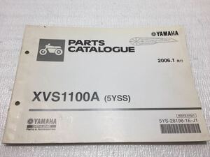 5798 ヤマハ XVS1100 (5YSS) VP13J ドラッグスター1100 Dragstar パーツリスト パーツカタログ 2006-1