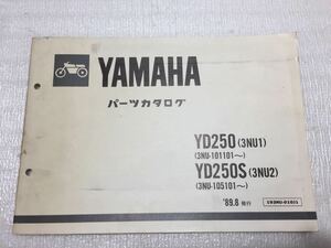 5867 ヤマハ YD250 (3NU1) YD250S (3NU2) 3NU パーツリスト パーツカタログ 1989-8