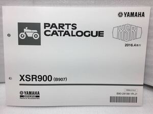 5927 ヤマハ XSR900 (B907) XSR RN46J パーツリスト パーツカタログ 2016-4 新品