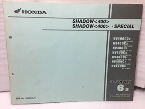 5991 ホンダ SHADOW 400/SPECIAL (NC34) パーツカタログ パーツリスト シャドウ400 6版 平成19年 12月