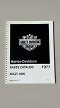 Harley Davidson XLCR-1000 1977 78 パーツカタログ 中古品 XLCR 77 78 HD 99426-77 99426-78 Parts Catalog パーツリスト_画像1