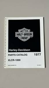 Harley Davidson XLCR-1000 1977 78 パーツカタログ 中古品 XLCR 77 78 HD 99426-77 99426-78 Parts Catalog パーツリスト