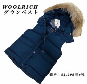 * new goods unused tag attaching Woolrich woolrich down vest navy regular price 74800 jpy * size S