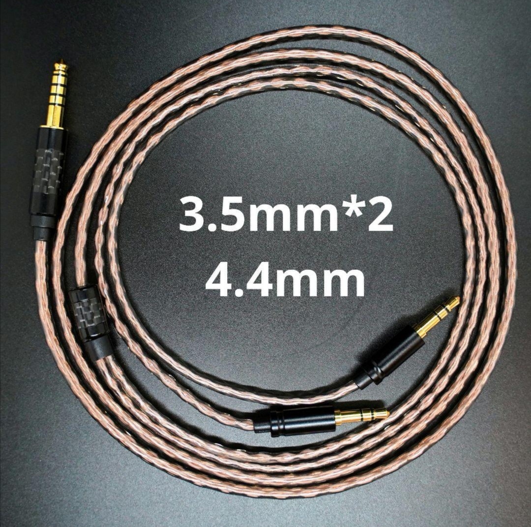 HAKUGEI 金菩提 Pro 4.4ミリ5極バランス 2Pin IEM リケーブル 未使用品 ...