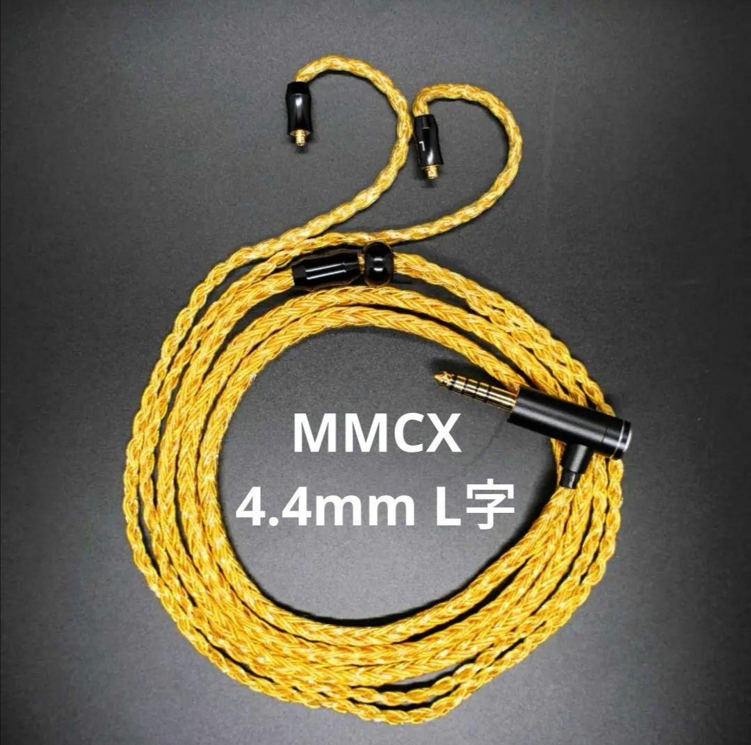 HAKUGEI 金菩提 Pro 4.4ミリ5極バランス 2Pin IEM リケーブル 未使用品 ...