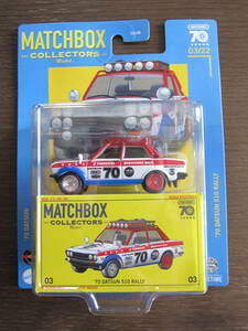 【未開封】マッチボックス COLLECTORS ‘70 DATSUN 510 RALLY ダットサン ラリー　ダットサン 510