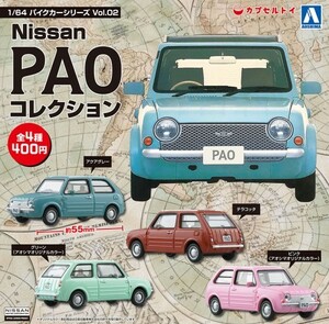 日産パオ ミニカー★新品・未開封★販促厚紙ポップ付き　アオシマ Nissan PAOコレクション 1/64 パイクカーシリーズ Vol.02　２０個セット