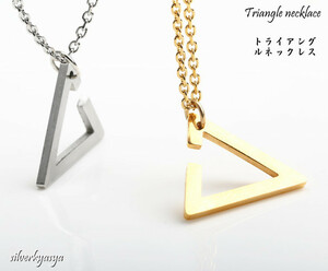 ステンレス素材 トライアングルネックレス ユニセックス 三角 ネックレス 三角形 ネックレス (ゴールド、50cm)